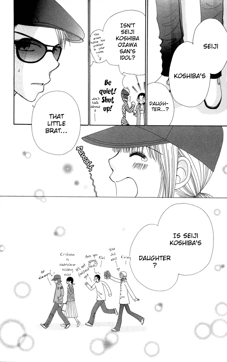 Beauty Pop Chapter 27 page 17 - Chapter 27