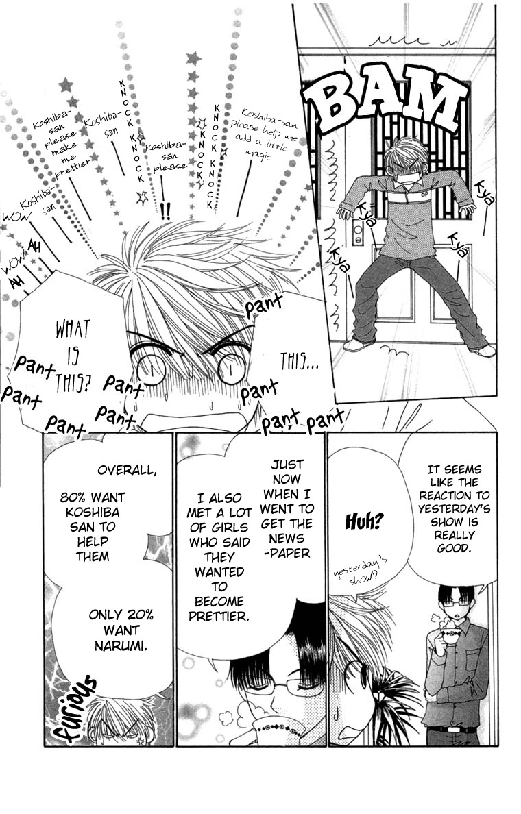 Beauty Pop Chapter 27 page 20 - Chapter 27