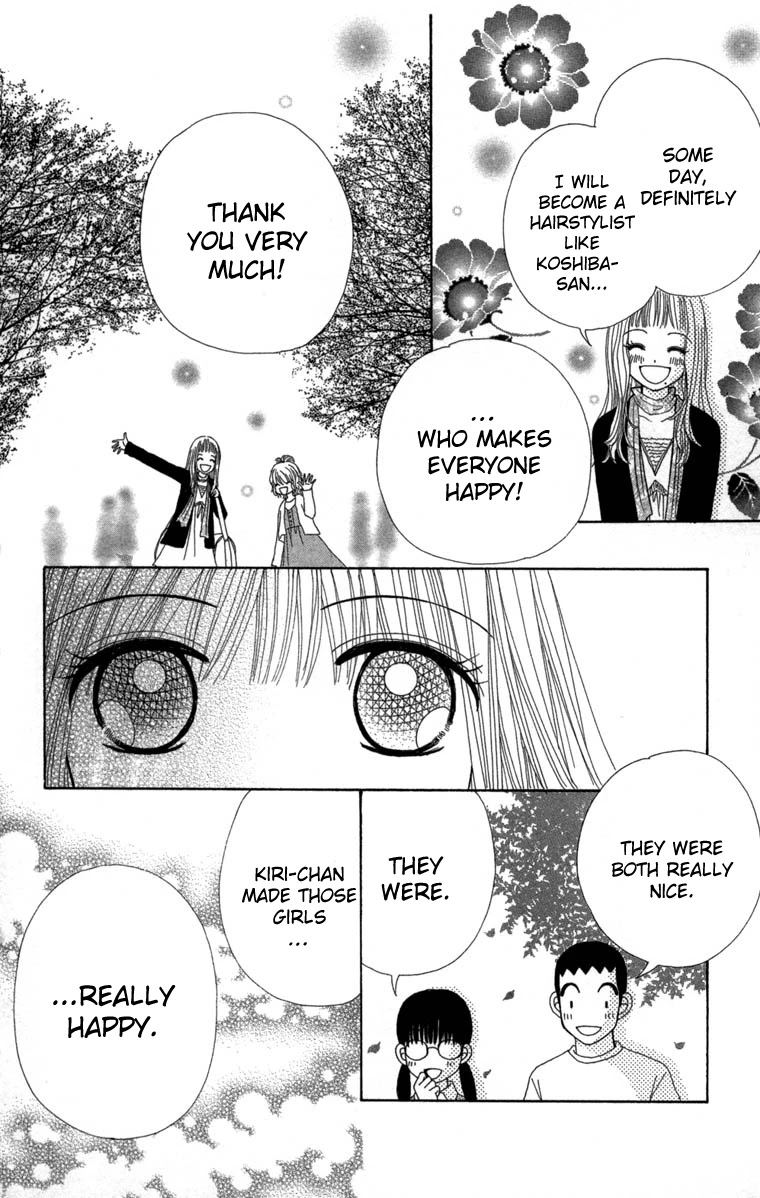 Beauty Pop Chapter 27 page 23 - Chapter 27