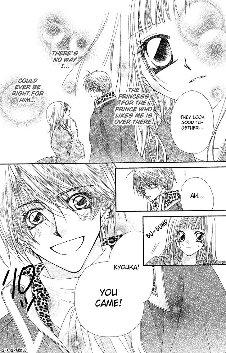 Beauty Pop Chapter 28.1 page 13 - Chapter 28.1