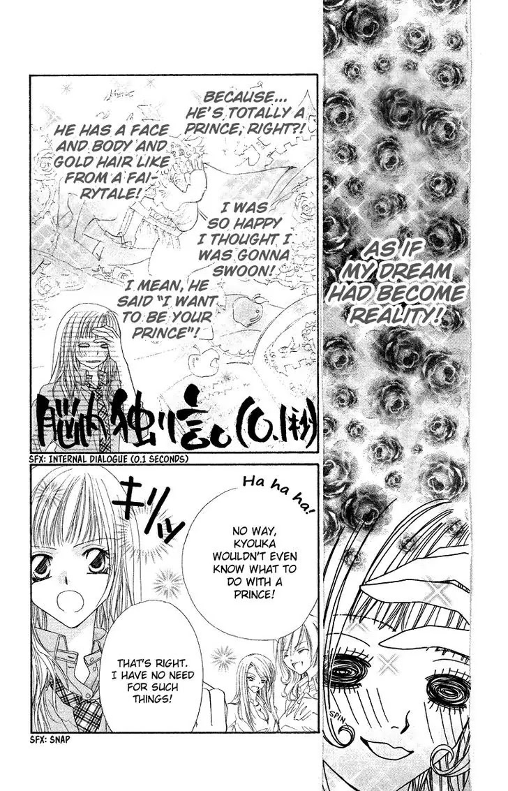 Beauty Pop Chapter 28.1 page 7 - Chapter 28.1