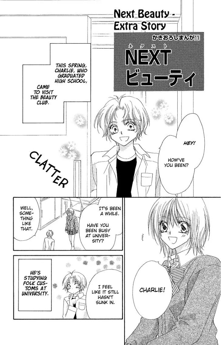 Beauty Pop Chapter 28.2 page 2 - Chapter 28.2