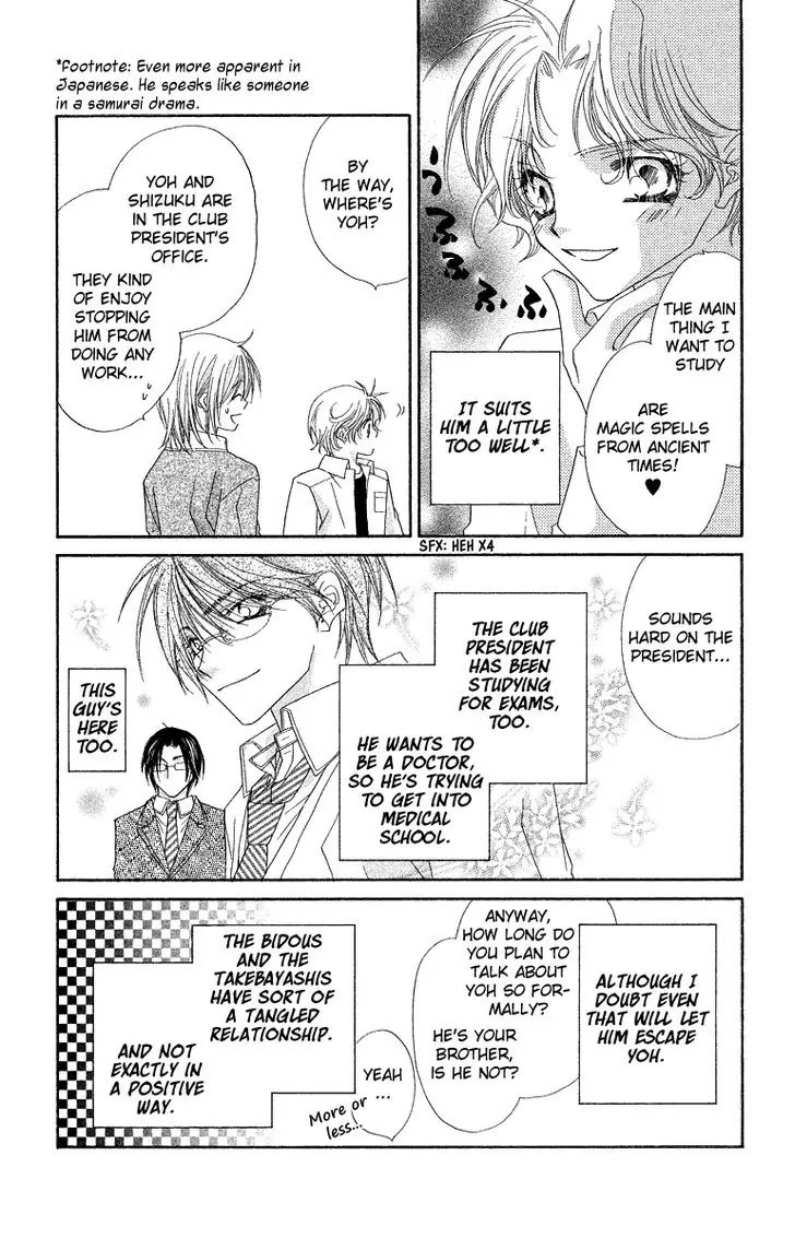 Beauty Pop Chapter 28.2 page 3 - Chapter 28.2