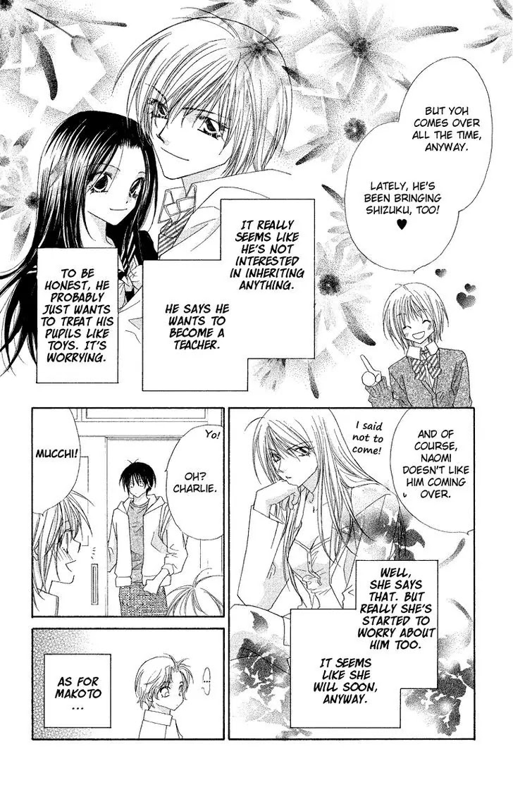 Beauty Pop Chapter 28.2 page 4 - Chapter 28.2