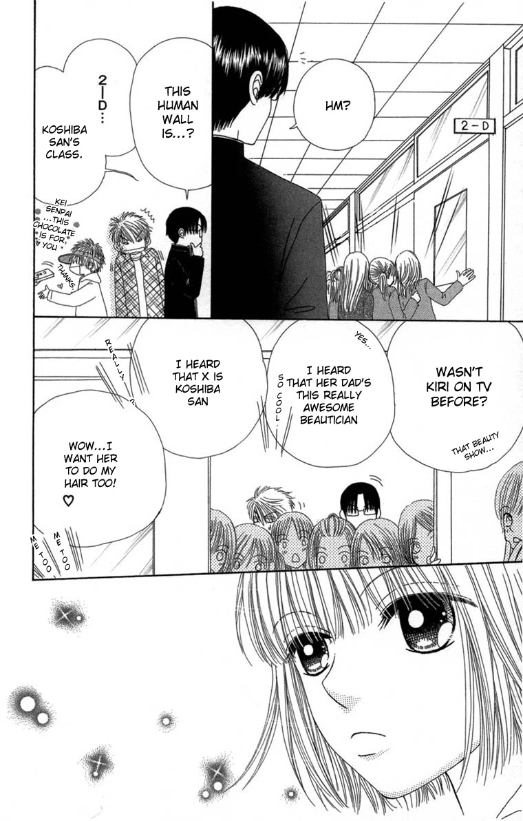 Beauty Pop Chapter 28 page 13 - Chapter 28