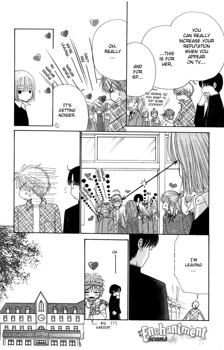 Beauty Pop Chapter 28 page 15 - Chapter 28