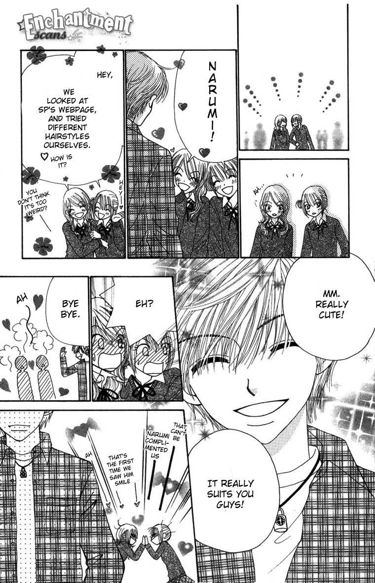 Beauty Pop Chapter 28 page 16 - Chapter 28