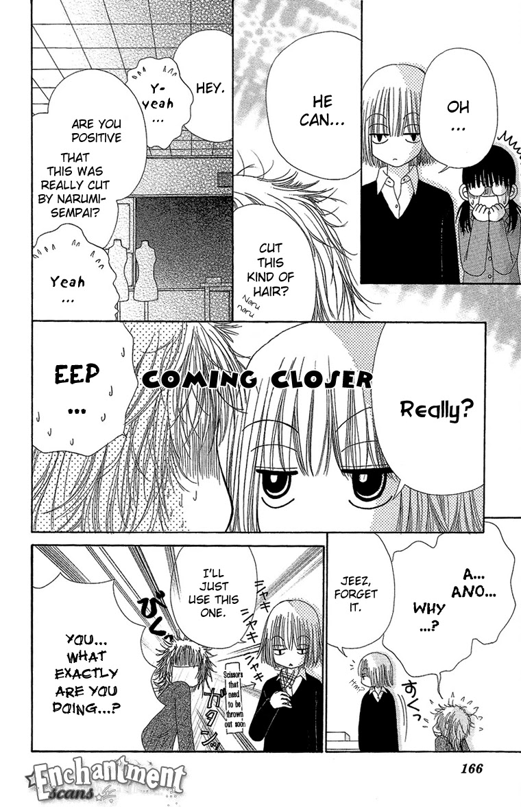 Beauty Pop Chapter 29 page 12 - Chapter 29