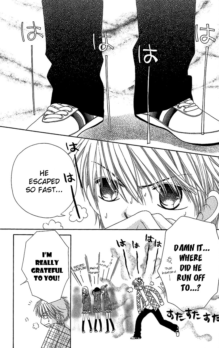 Beauty Pop Chapter 29 page 14 - Chapter 29