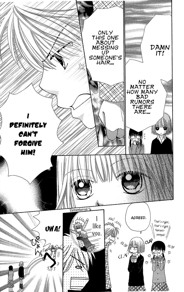 Beauty Pop Chapter 29 page 17 - Chapter 29