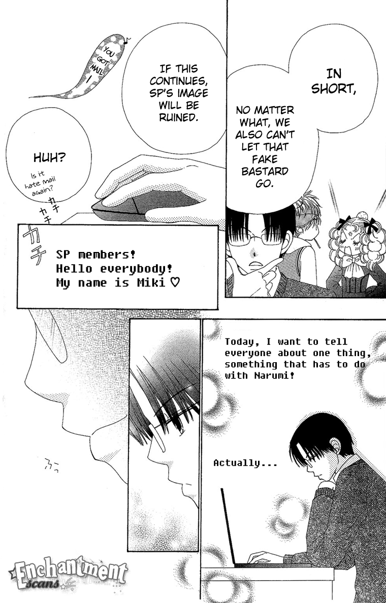 Beauty Pop Chapter 29 page 24 - Chapter 29