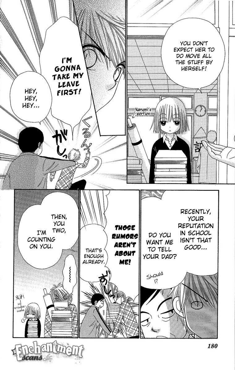 Beauty Pop Chapter 29 page 26 - Chapter 29