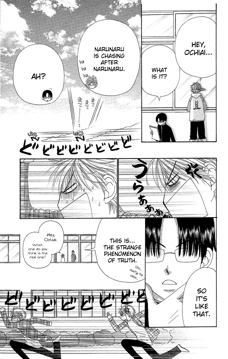 Beauty Pop Chapter 29 page 7 - Chapter 29