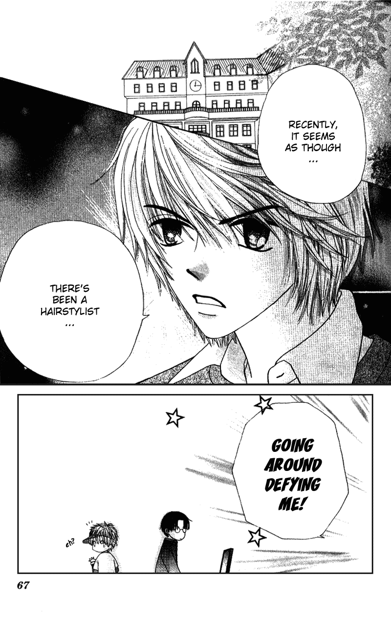 Beauty Pop Chapter 3 page 2 - Chapter 3