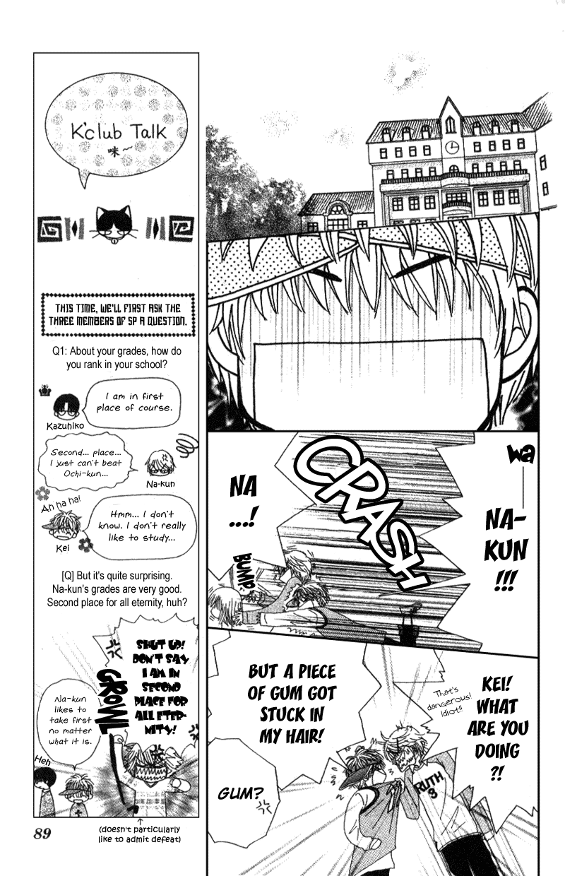Beauty Pop Chapter 3 page 24 - Chapter 3