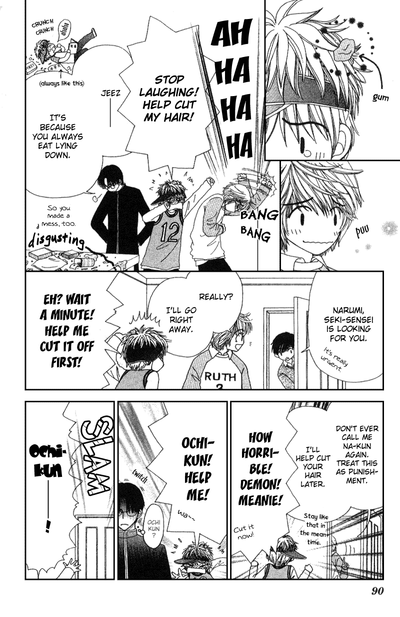 Beauty Pop Chapter 3 page 25 - Chapter 3