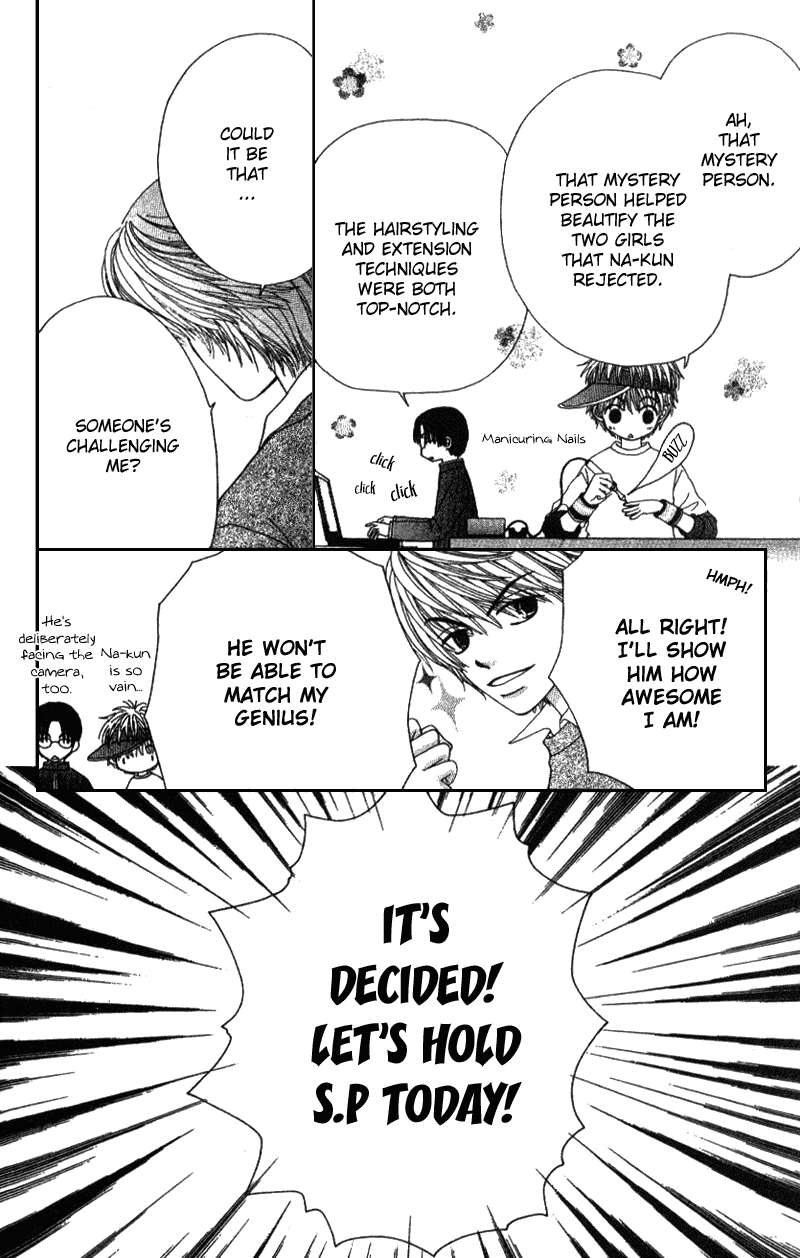 Beauty Pop Chapter 3 page 3 - Chapter 3