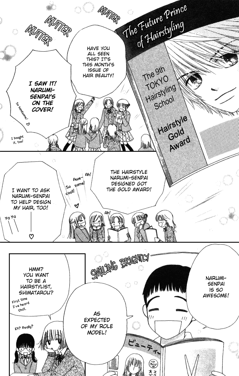 Beauty Pop Chapter 3 page 35 - Chapter 3