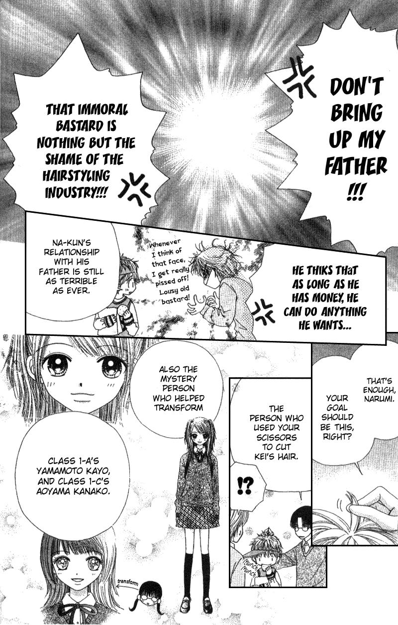 Beauty Pop Chapter 3 page 39 - Chapter 3