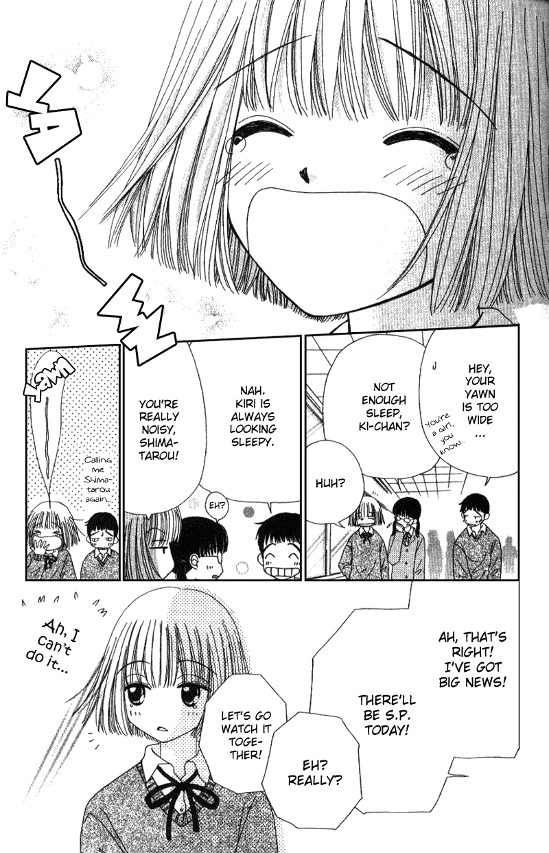 Beauty Pop Chapter 3 page 4 - Chapter 3