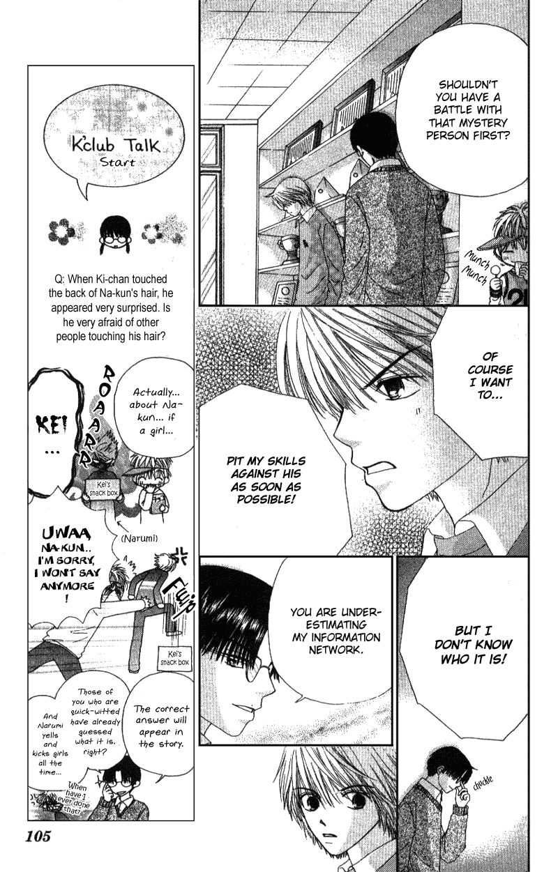 Beauty Pop Chapter 3 page 40 - Chapter 3