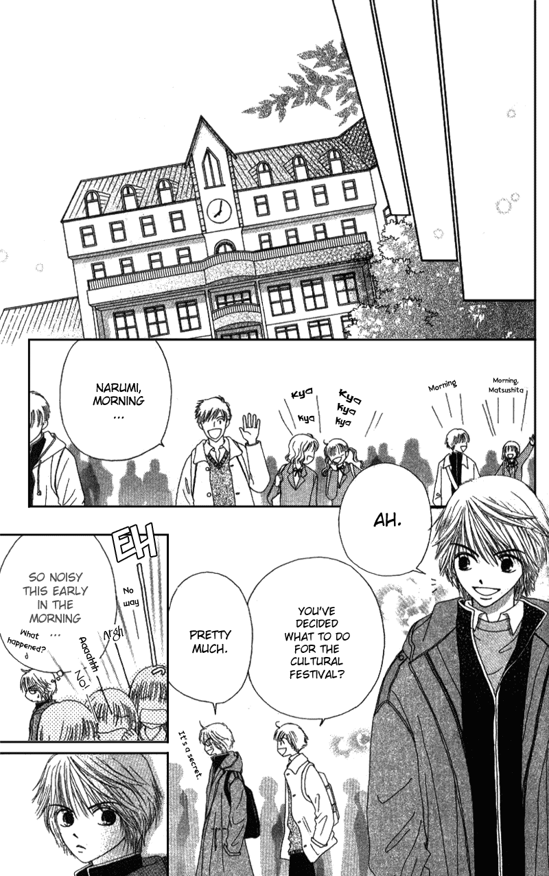 Beauty Pop Chapter 3 page 48 - Chapter 3