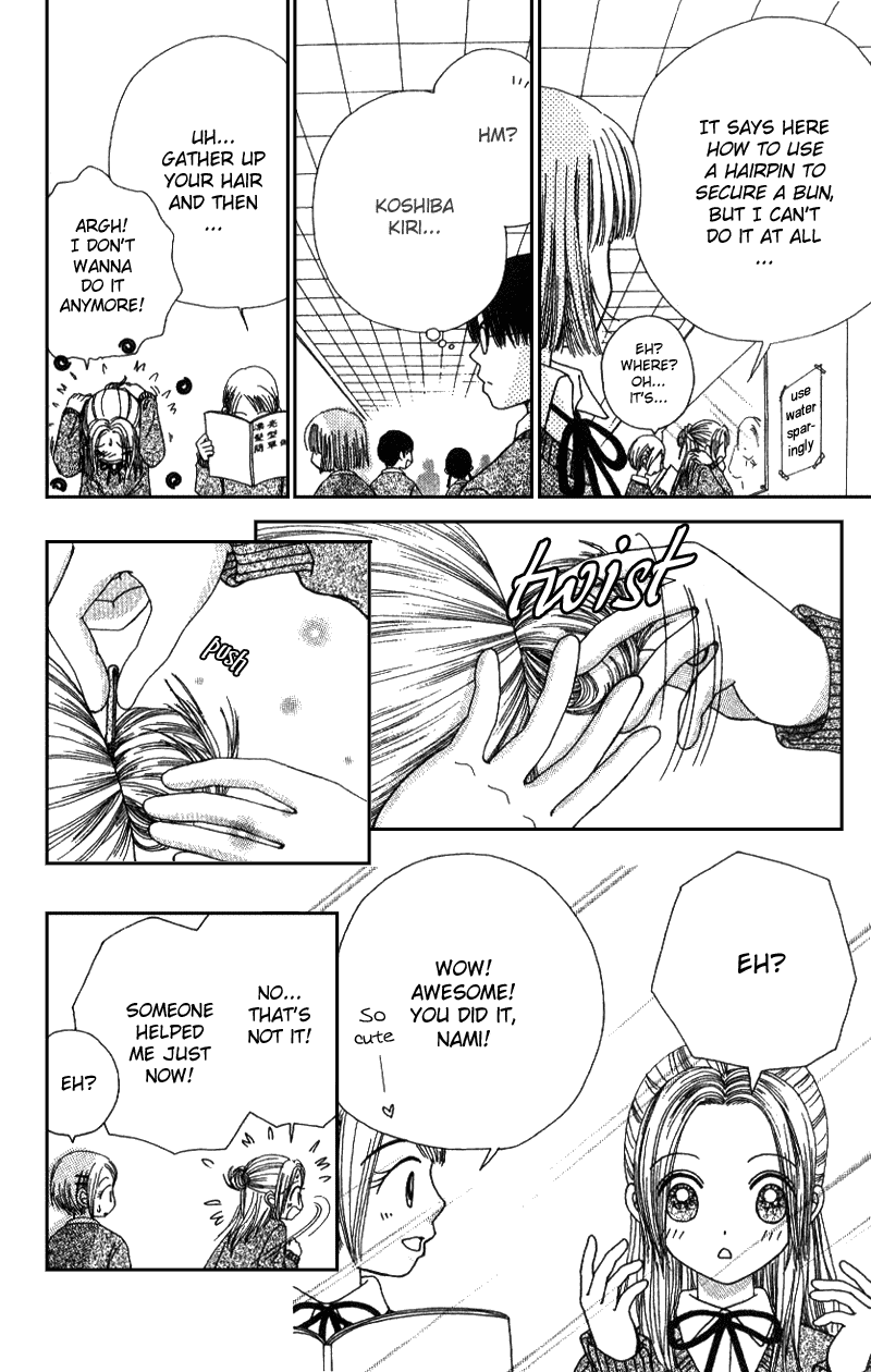 Beauty Pop Chapter 3 page 5 - Chapter 3