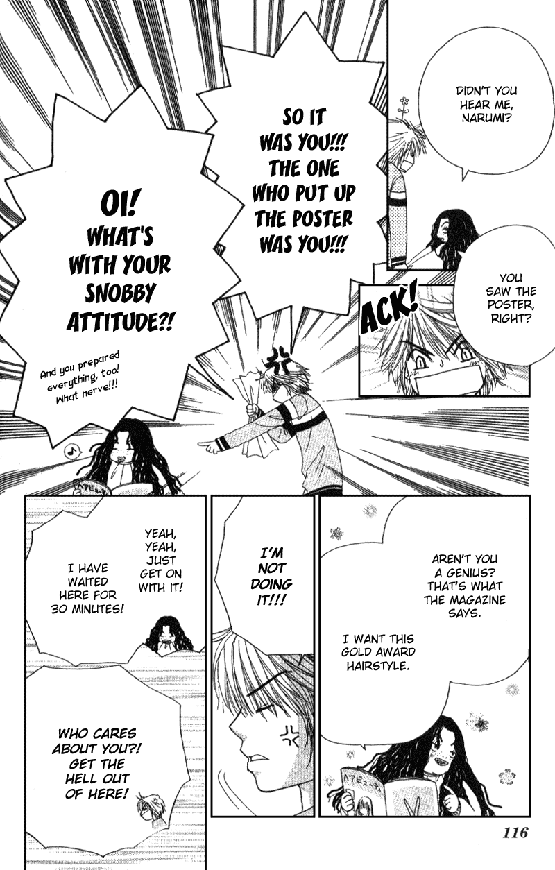 Beauty Pop Chapter 3 page 51 - Chapter 3