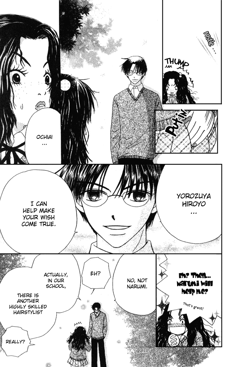 Beauty Pop Chapter 3 page 58 - Chapter 3