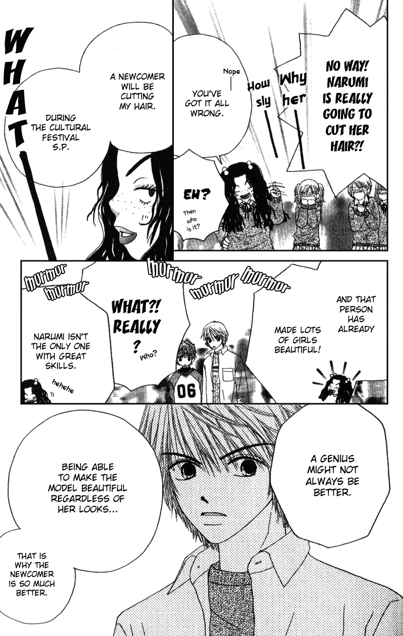 Beauty Pop Chapter 3 page 60 - Chapter 3