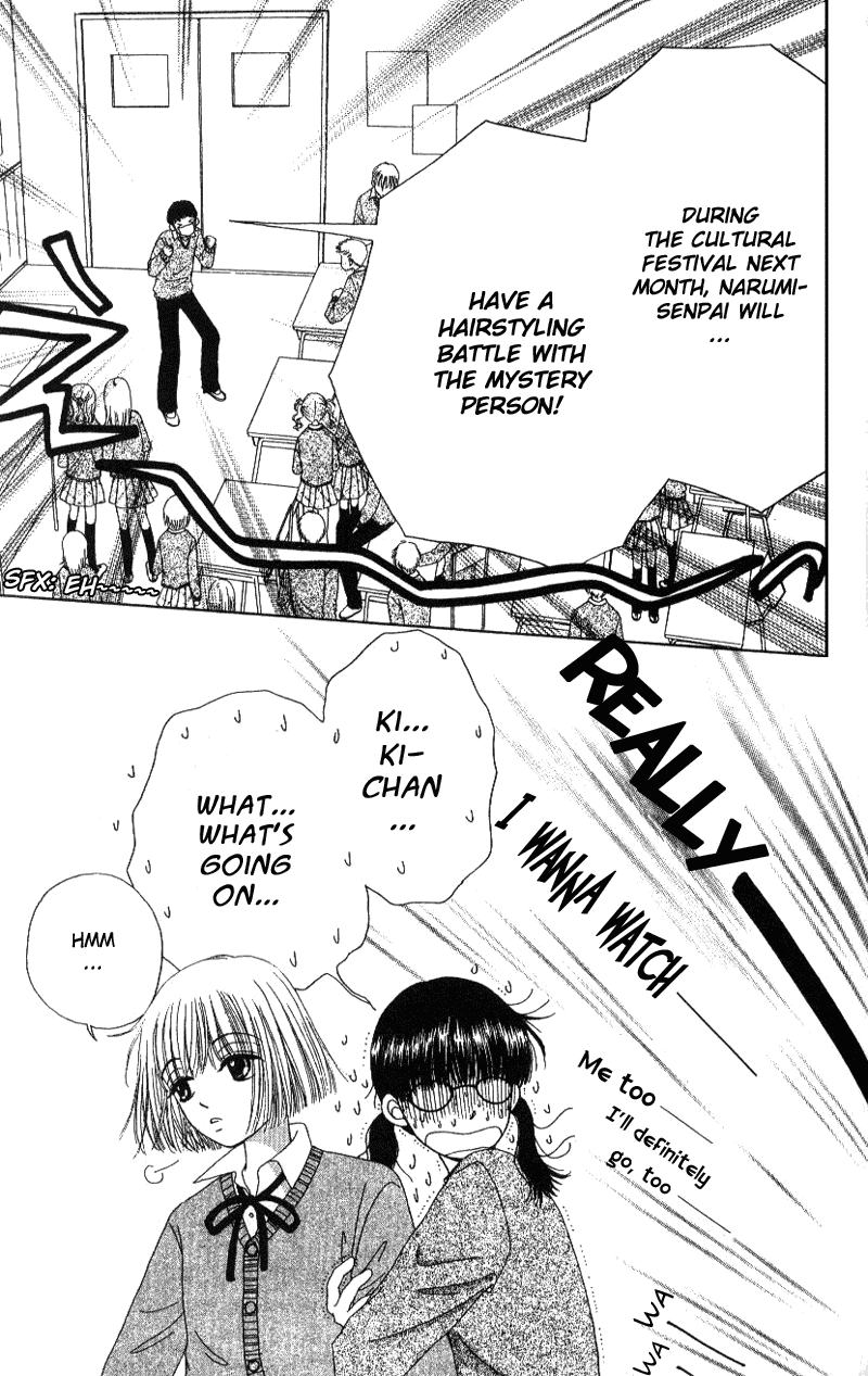 Beauty Pop Chapter 3 page 62 - Chapter 3