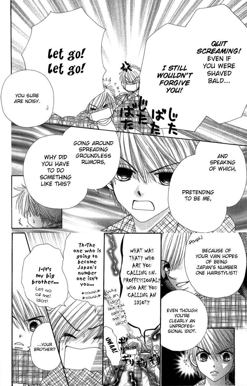 Beauty Pop Chapter 30 page 10 - Chapter 30