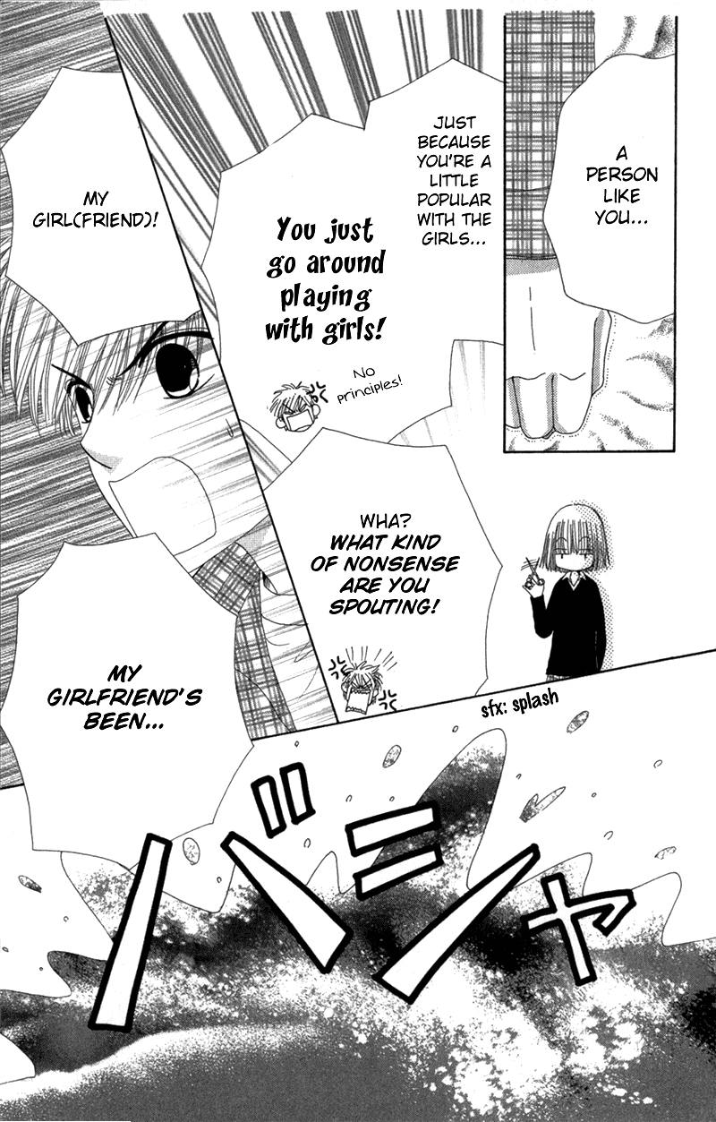 Beauty Pop Chapter 30 page 11 - Chapter 30