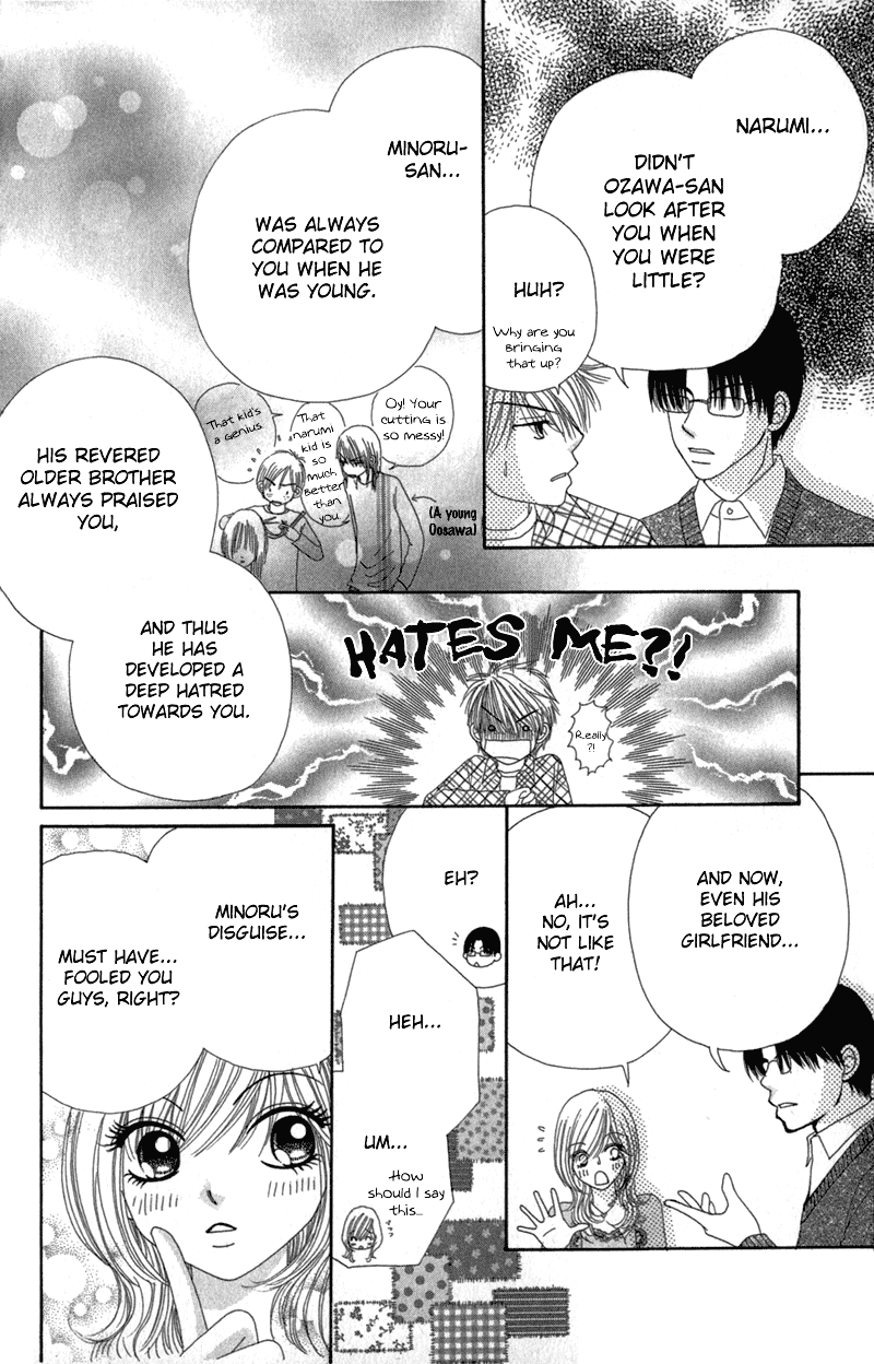 Beauty Pop Chapter 30 page 18 - Chapter 30