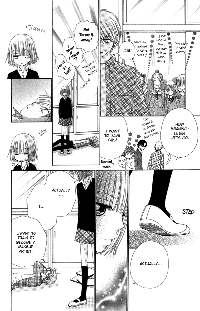 Beauty Pop Chapter 30 page 24 - Chapter 30