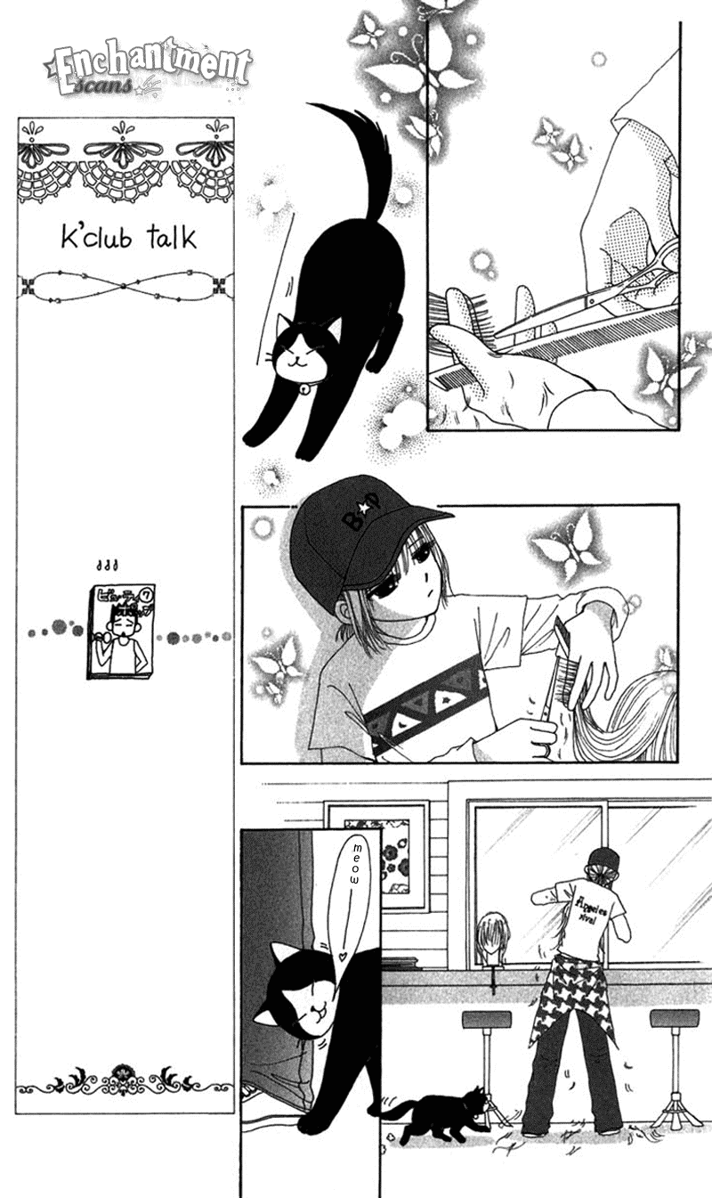 Beauty Pop Chapter 31 page 12 - Chapter 31