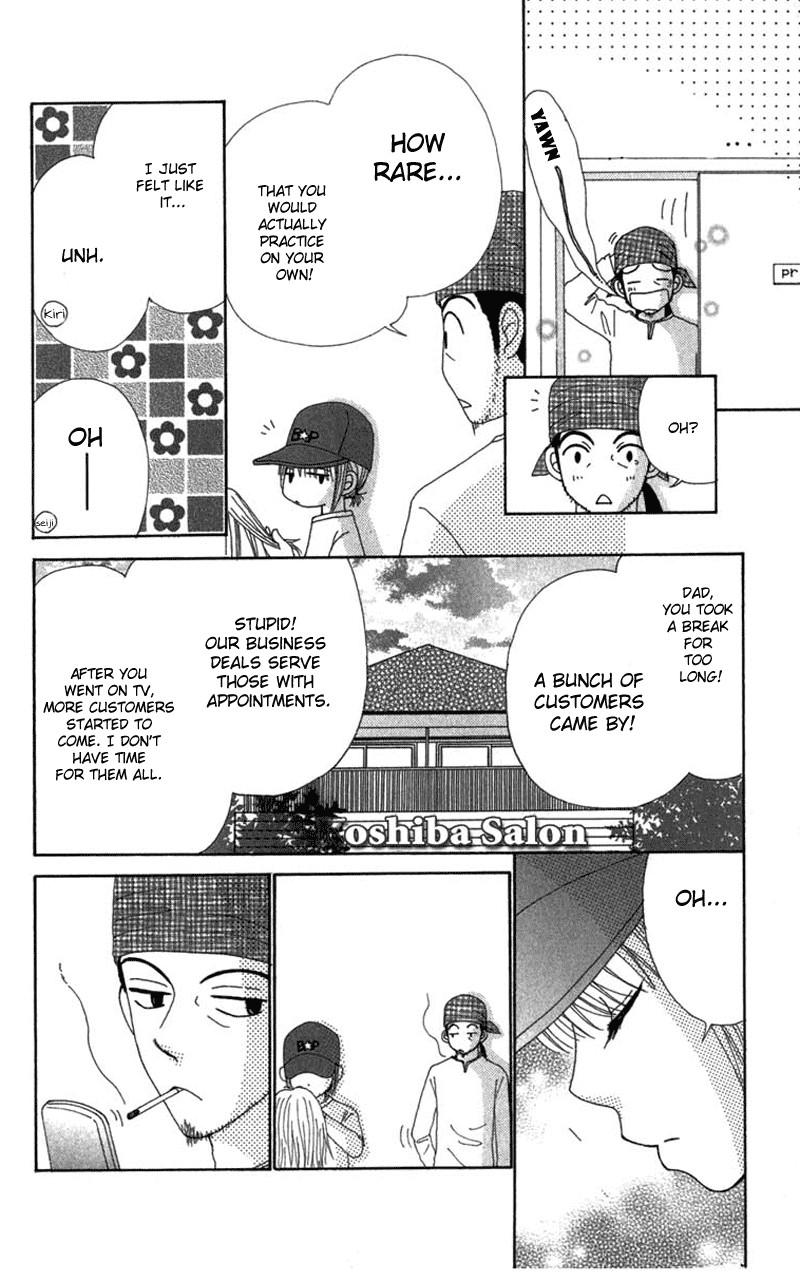 Beauty Pop Chapter 31 page 13 - Chapter 31