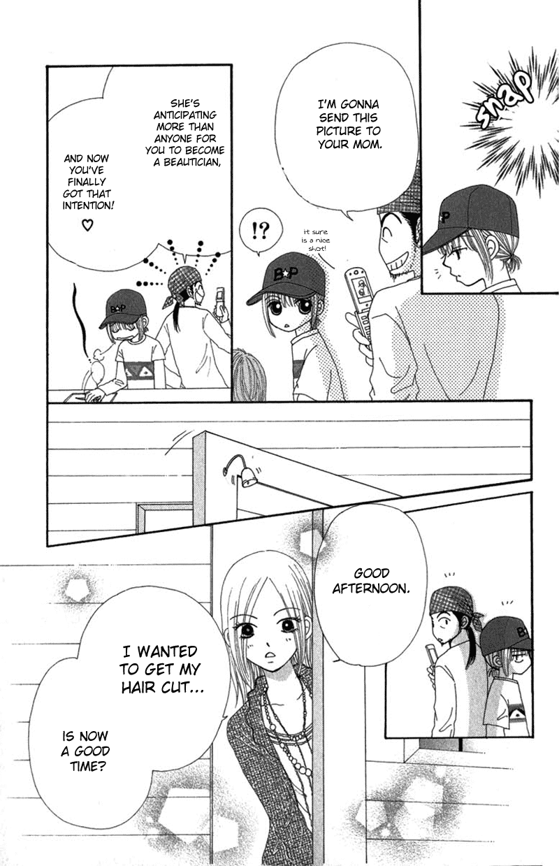 Beauty Pop Chapter 31 page 14 - Chapter 31
