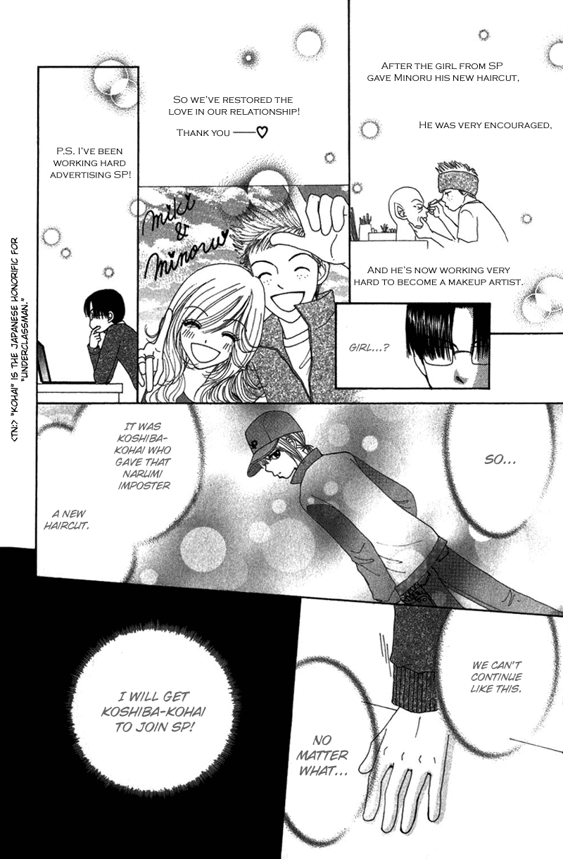 Beauty Pop Chapter 31 page 7 - Chapter 31