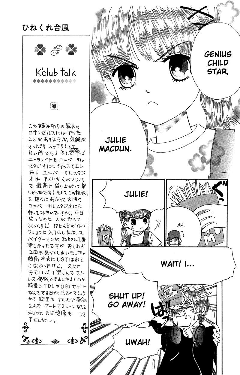 Beauty Pop Chapter 32 page 13 - Chapter 32