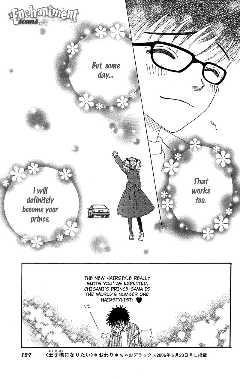 Beauty Pop Chapter 33 page 33 - Chapter 33