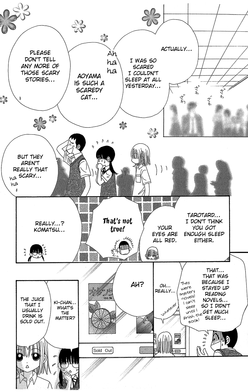 Beauty Pop Chapter 34 page 11 - Chapter 34