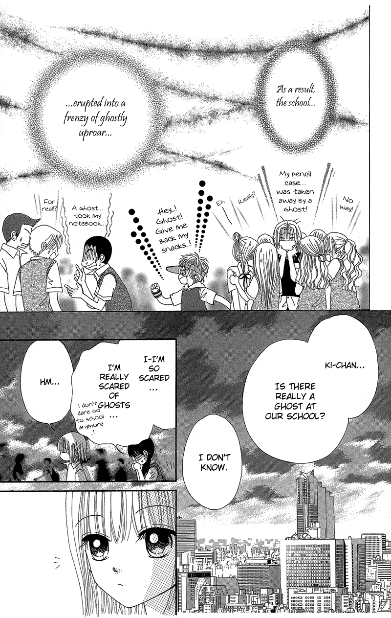 Beauty Pop Chapter 34 page 16 - Chapter 34