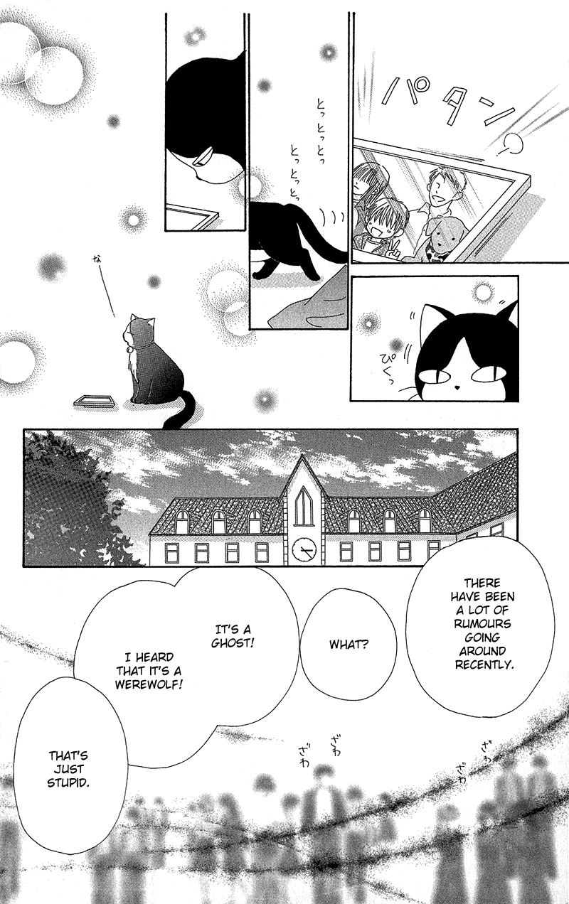 Beauty Pop Chapter 34 page 19 - Chapter 34