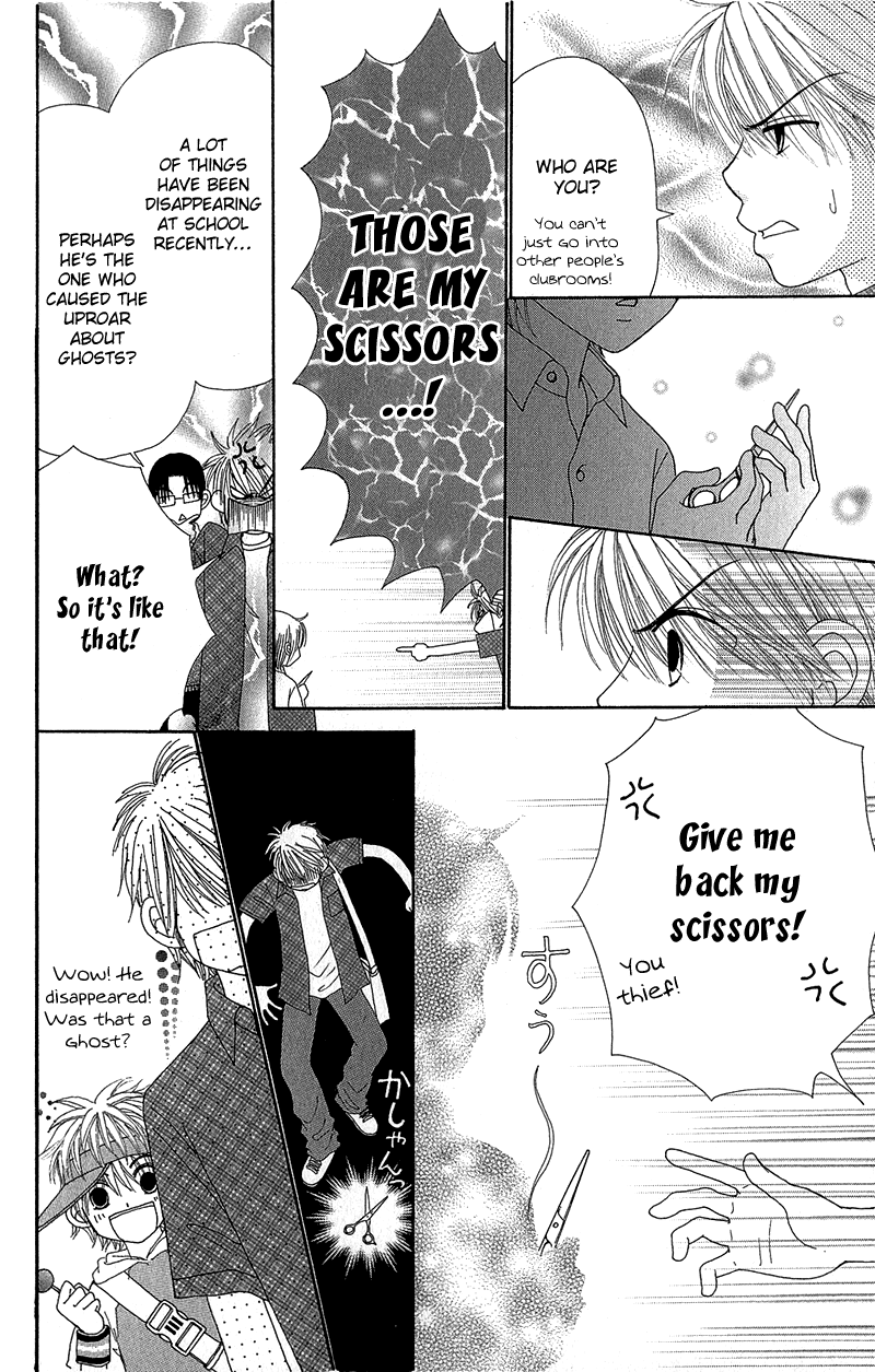Beauty Pop Chapter 34 page 21 - Chapter 34