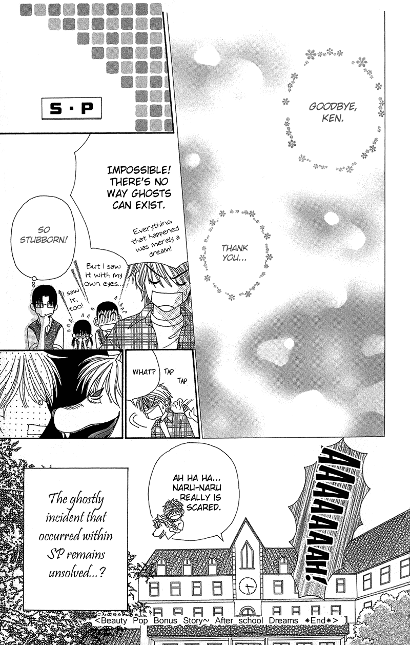 Beauty Pop Chapter 34 page 32 - Chapter 34