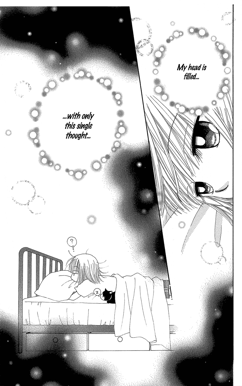 Beauty Pop Chapter 34 page 4 - Chapter 34