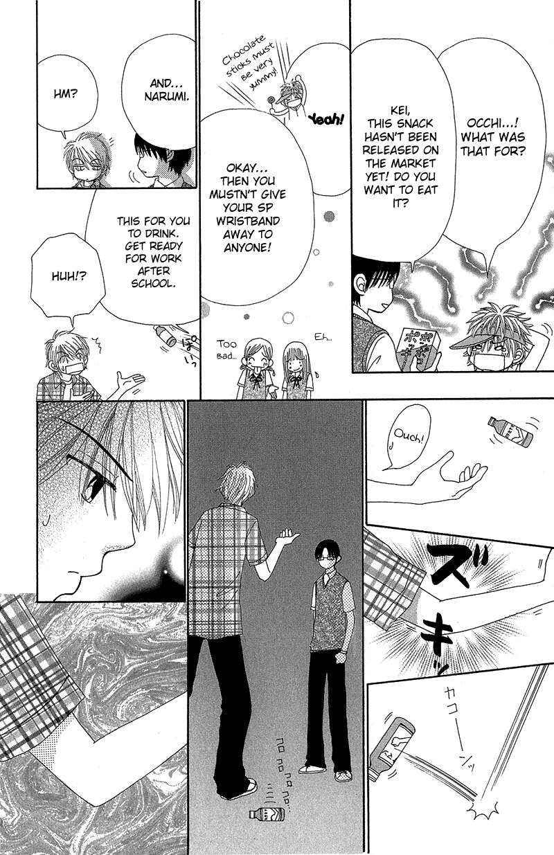 Beauty Pop Chapter 35 page 13 - Chapter 35