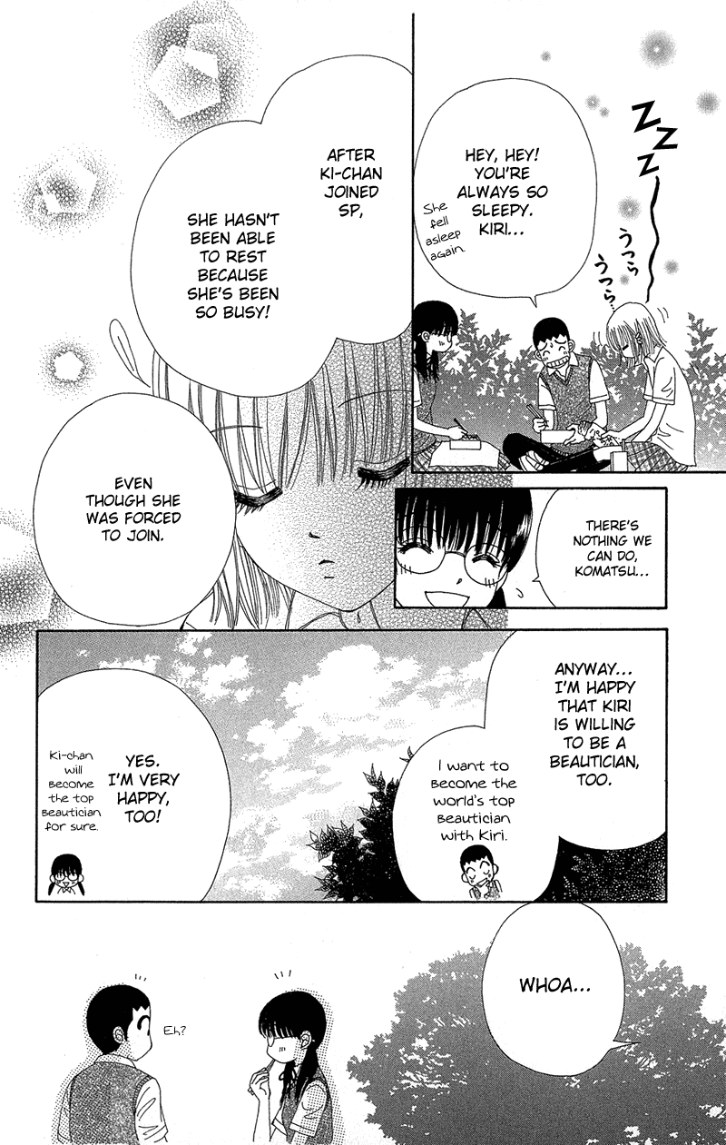 Beauty Pop Chapter 35 page 15 - Chapter 35