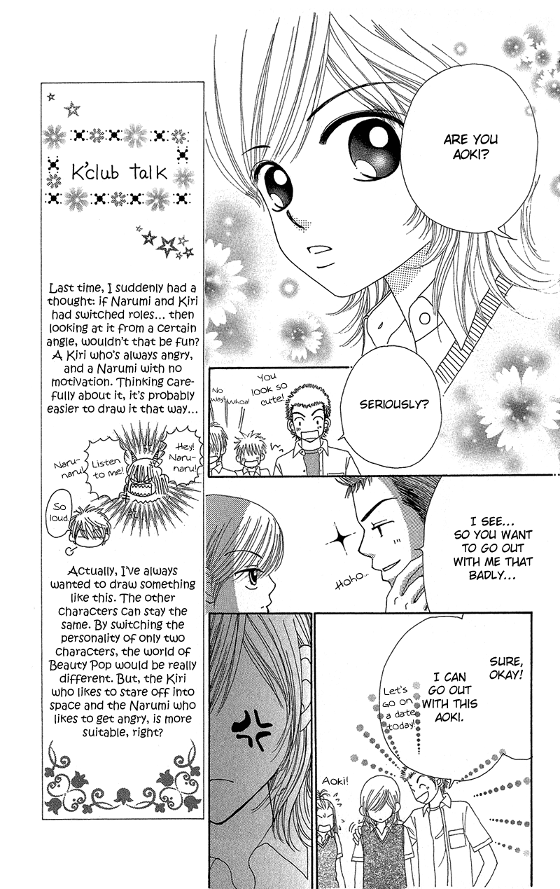 Beauty Pop Chapter 35 page 16 - Chapter 35